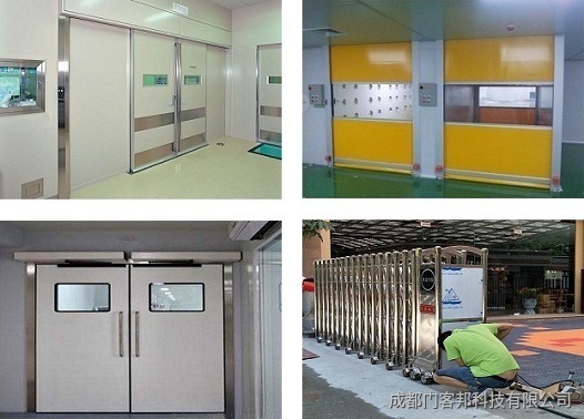 電動(dòng)玻璃門、電動(dòng)感應(yīng)門