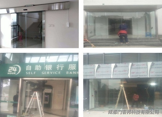 銀行自動(dòng)門、辦公室感應(yīng)門