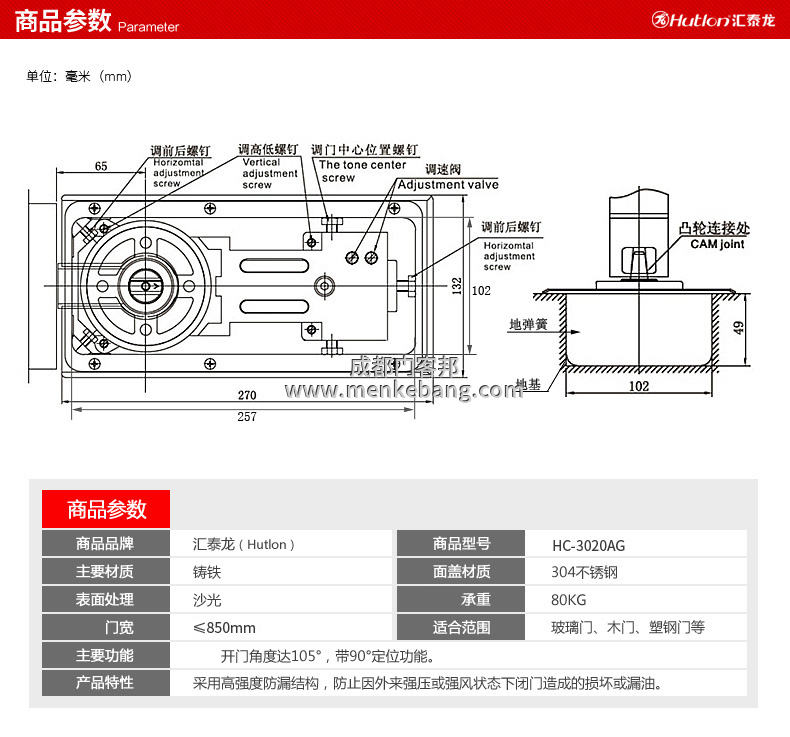 玻璃門地彈簧怎么調(diào)慢,玻璃門地彈簧怎么調(diào)圖解