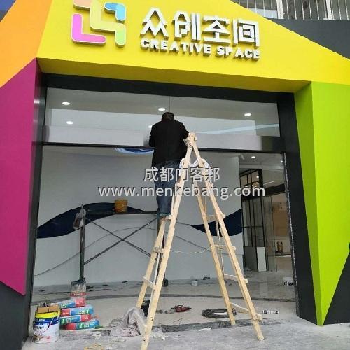 自動門維修服務(wù),成都自動門廠家維修