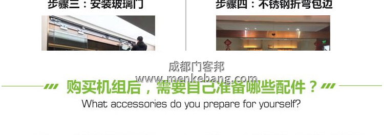 成都松下120自動(dòng)門